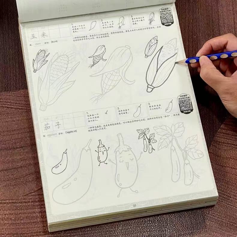 Cartoon Food Tracing Sketch Bo - огляд і ціна Food Snacks Drawing