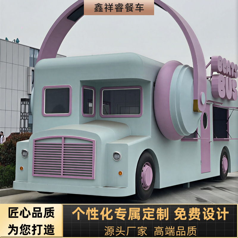 【New Design】Giant Vintage Reco - огляд і ціна Snacks Food Stall