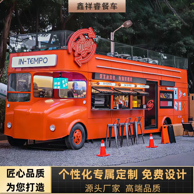 【New Design】Giant Vintage Reco - огляд і ціна Snacks Food Stall