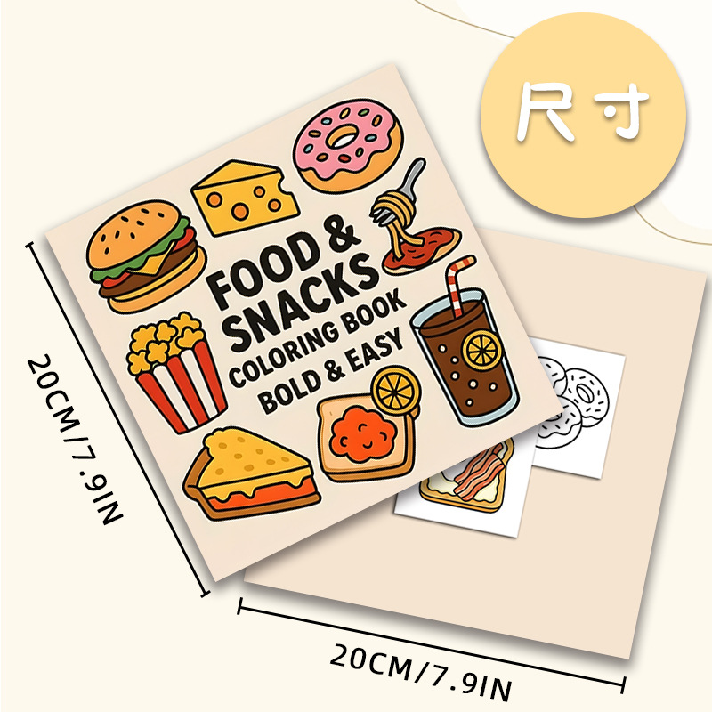 Thick Food & Snack Themed Colo - огляд і ціна Food Snacks Drawing