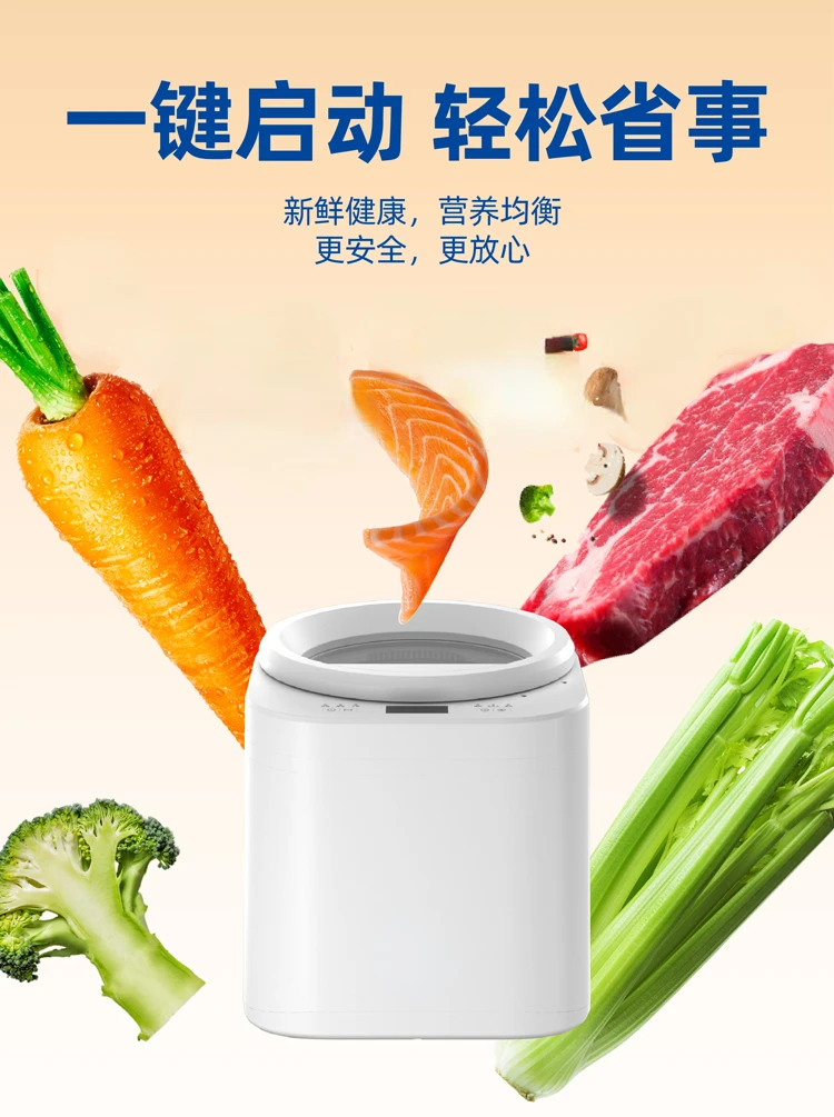 Pet cooking machine multi-func - огляд і ціна Food Snacks That Start With A